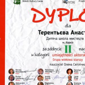 Dyplom-2018-04.jpg